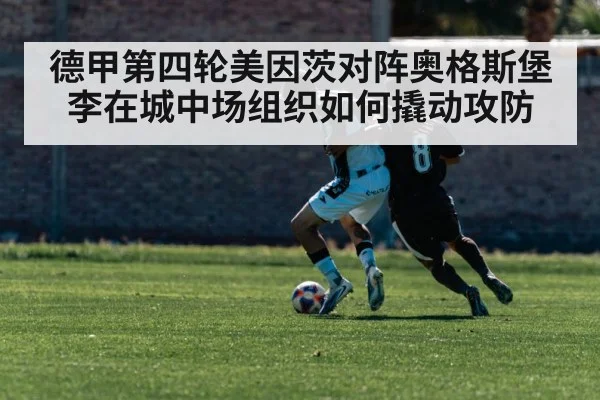 soccer counter attack